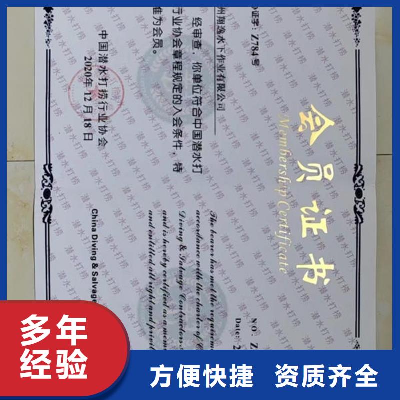 小河区潜水打捞设备公司