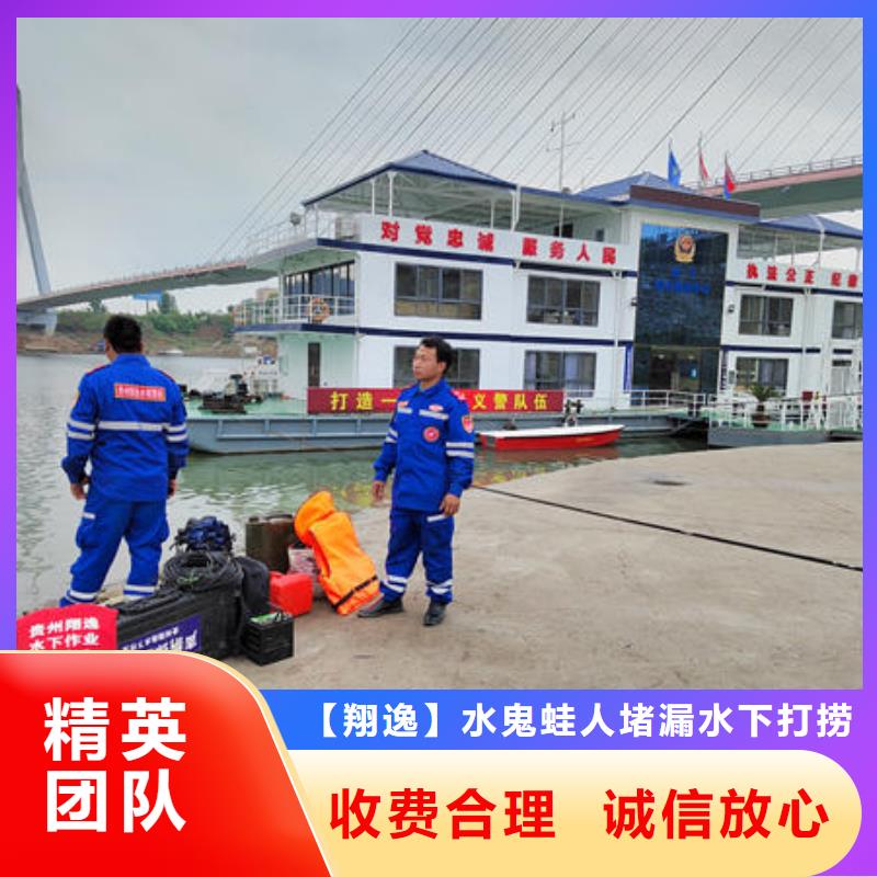 仁和潜水打捞服务公司品牌厂家