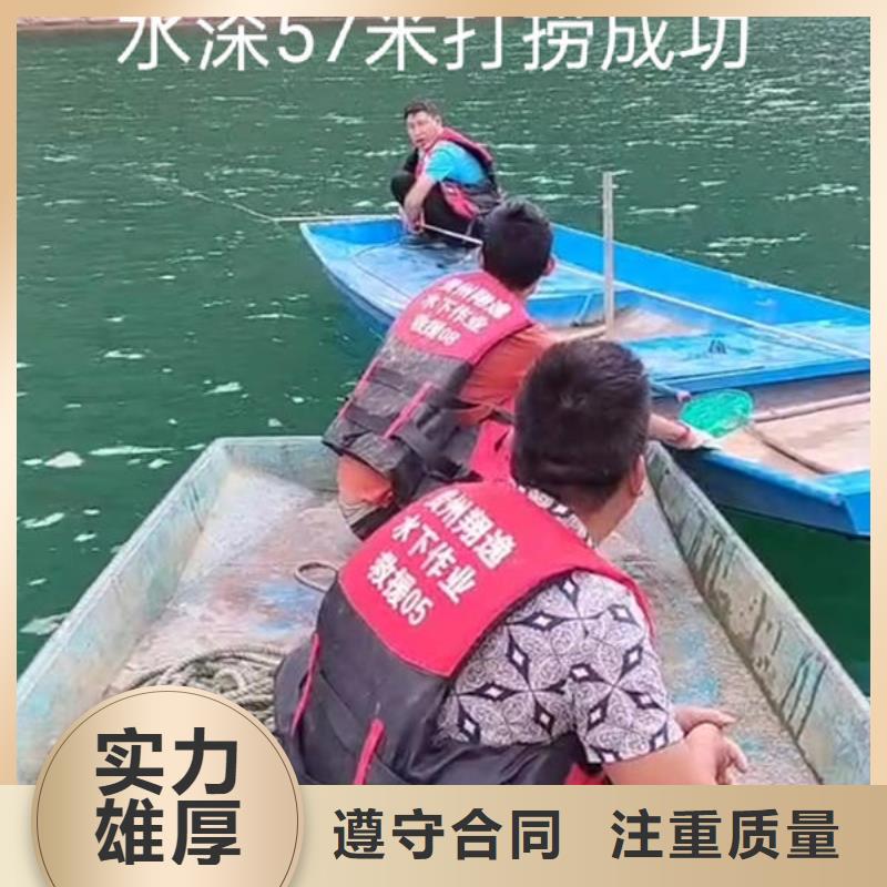 丹寨县溺水打捞来电咨询