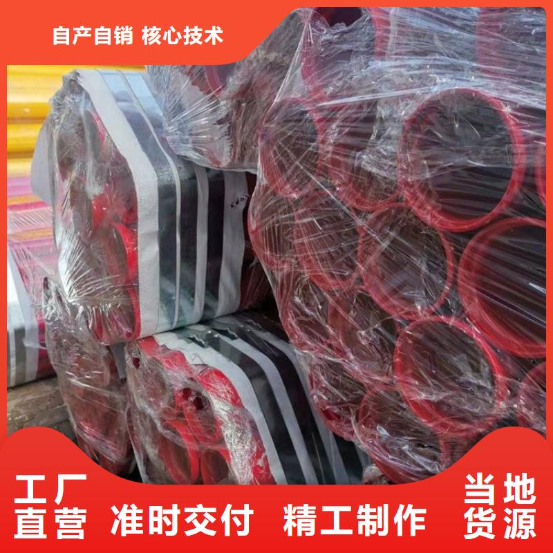 环氧树脂涂塑管品牌厂家供应