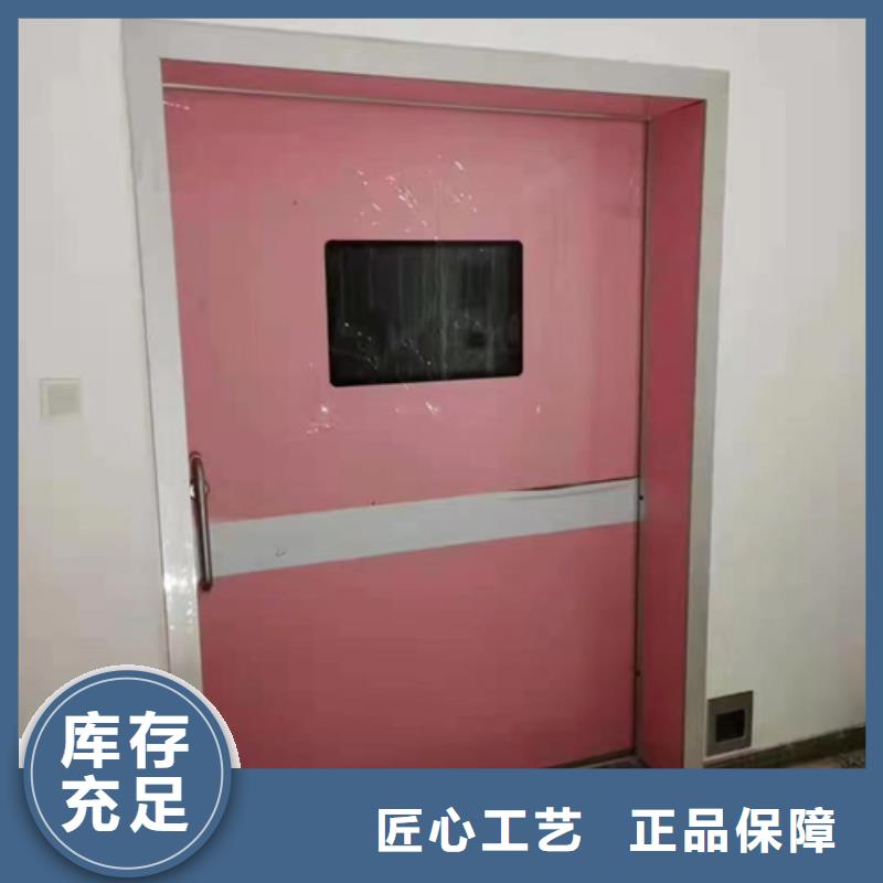 铅门医学防护产品现货满足大量采购