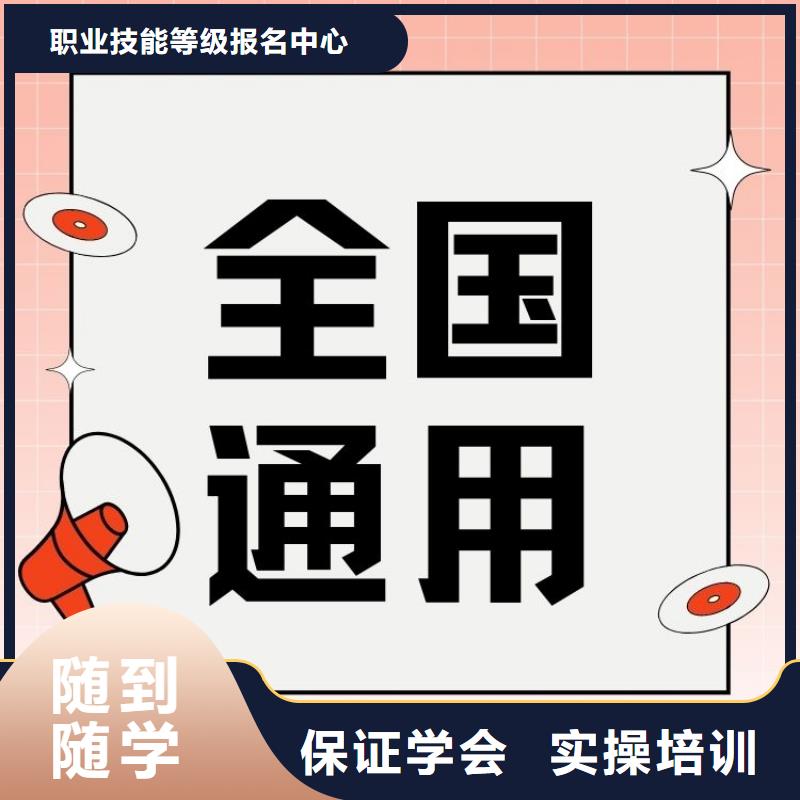 职业技能茶艺师证怎么考正规学校