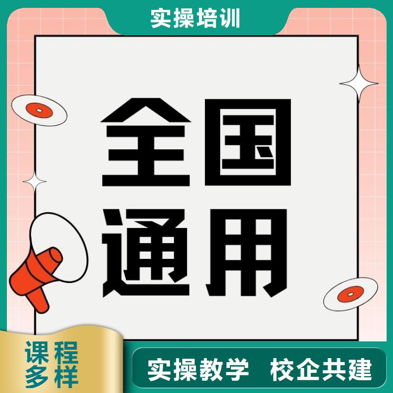 汽车金融风险评估师证报考条件及时间轻松就业