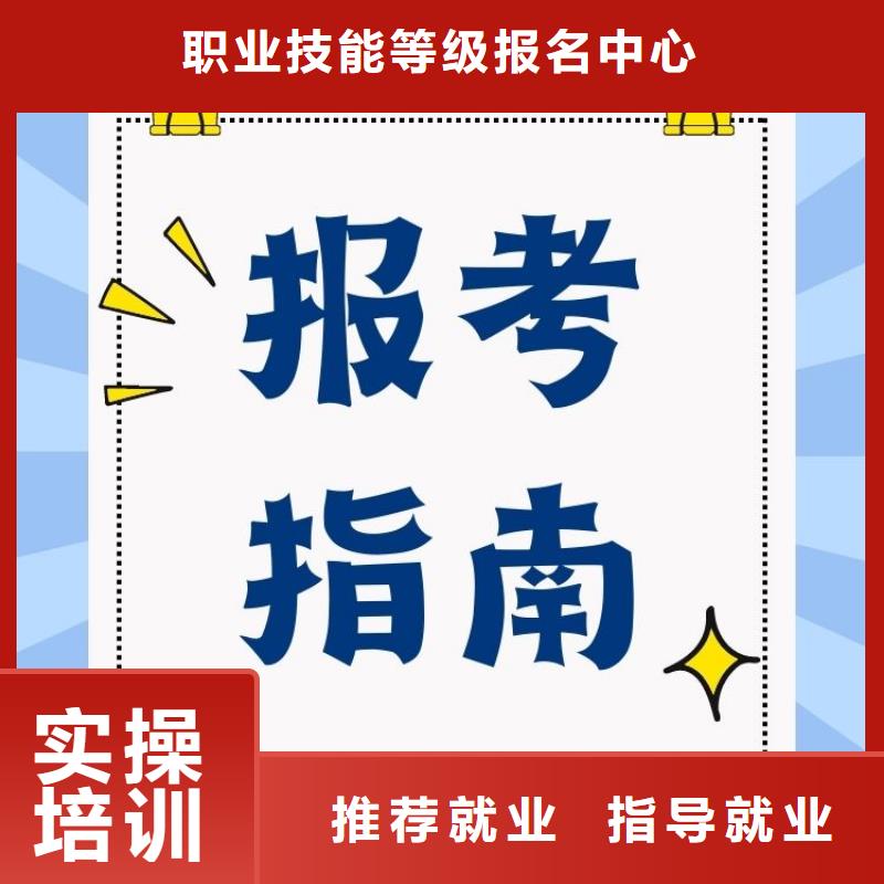 医药商品销售员证报考时间轻松就业