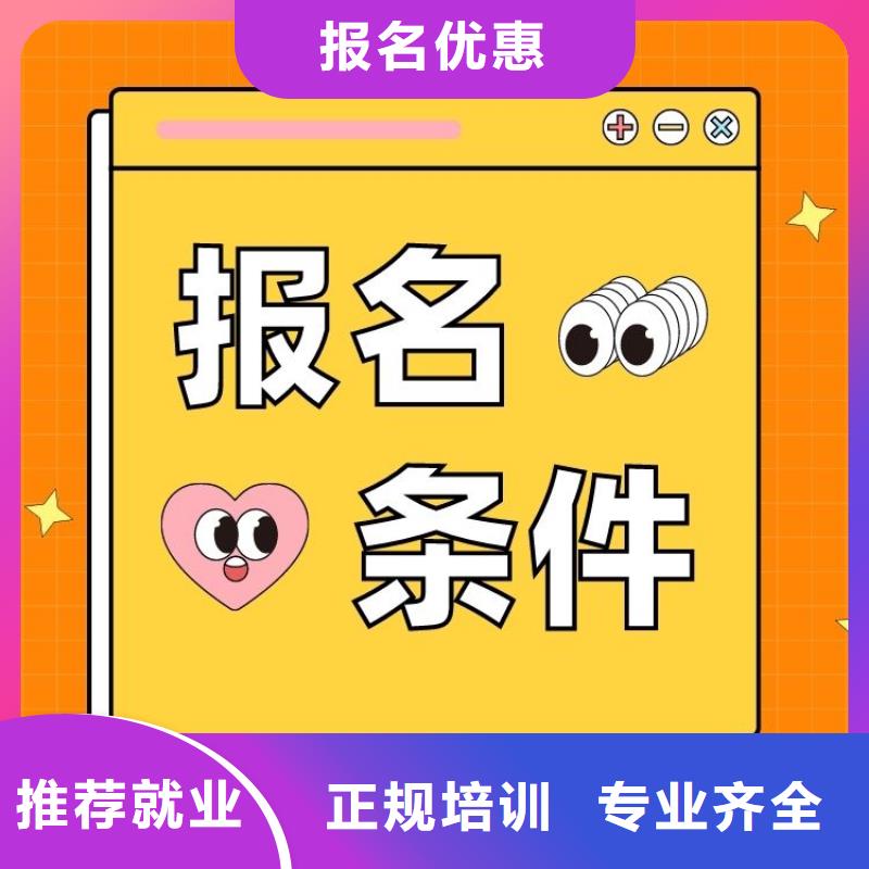 创业策划师证如何考取正规渠道