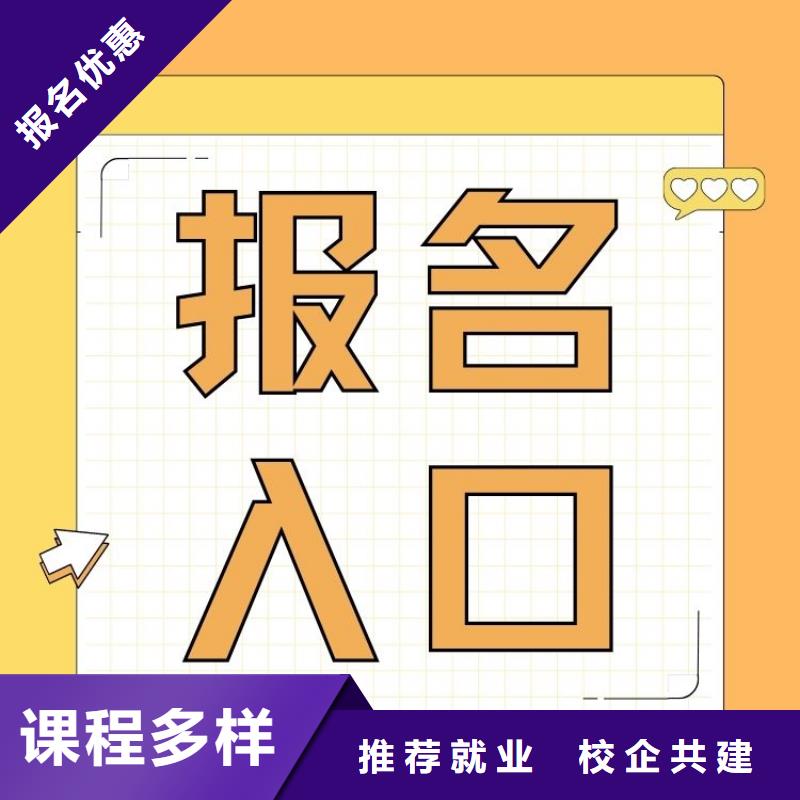 【职业技能健康管理师报考学真本领】