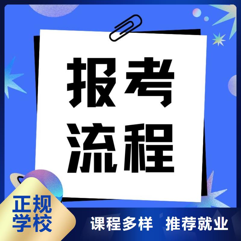 茶艺师证报名条件全程服务费用低