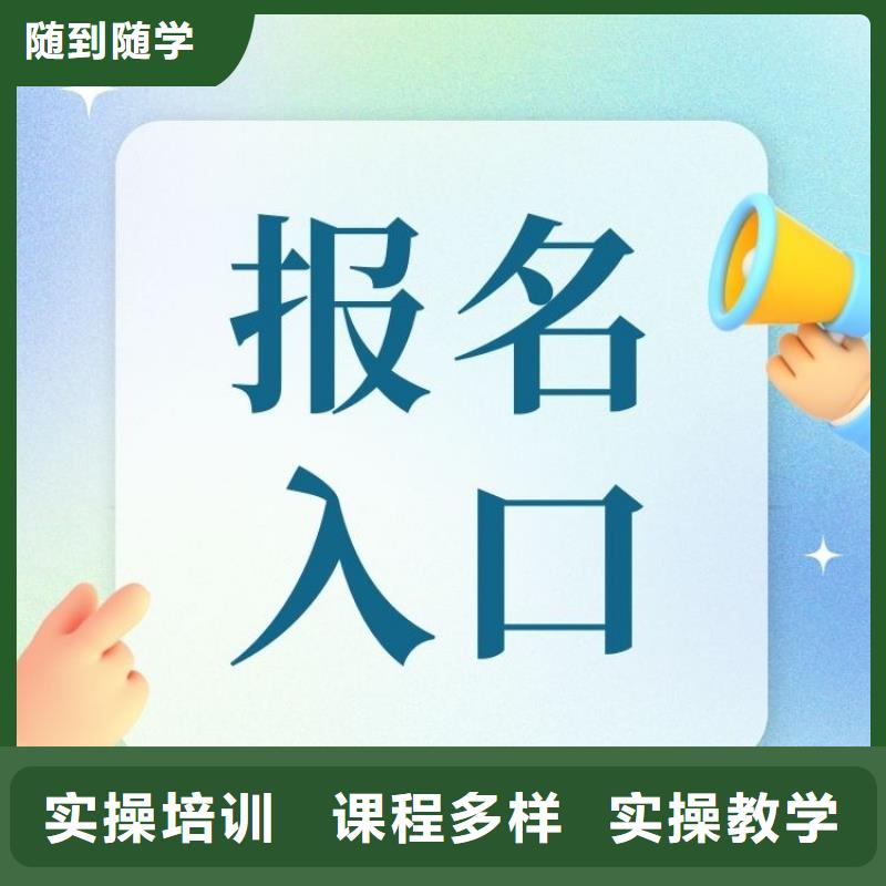 建筑工人实名制专管员证报名要求及时间报考指南