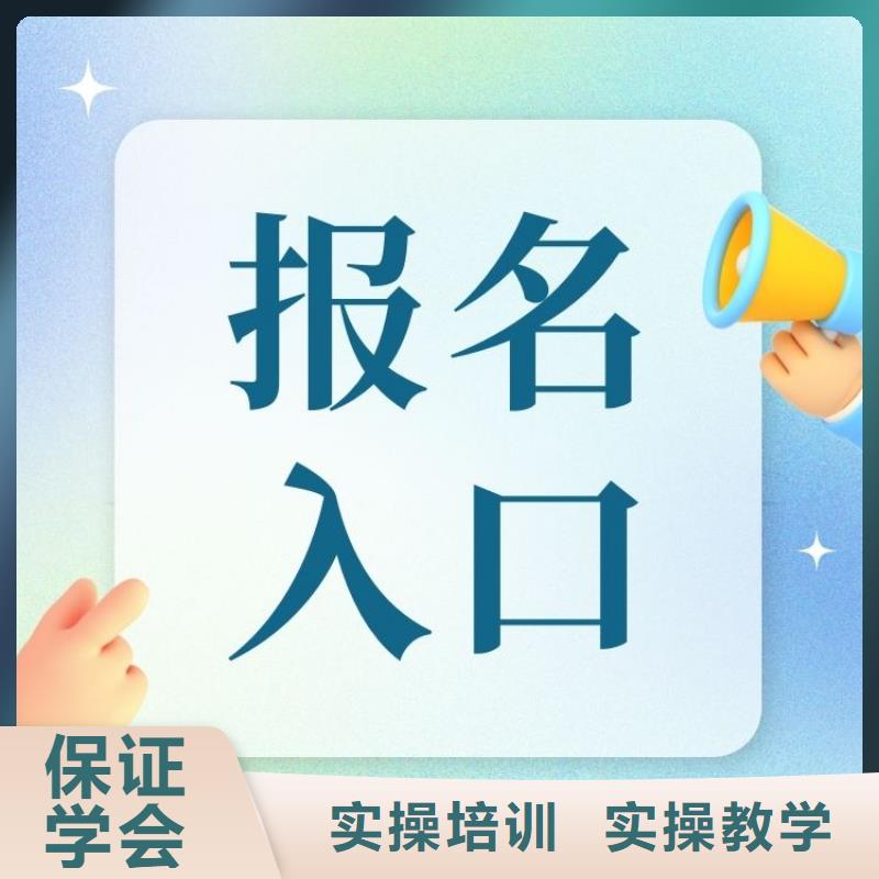 现在心理咨询师证有何用途轻松就业