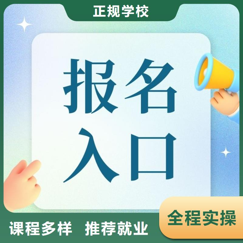 职业技能婚姻家庭咨询师证报考条件师资力量强