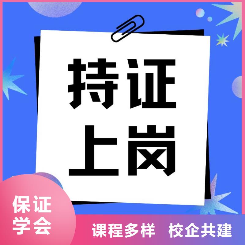 组合机床操作工证报考条件及时间正规渠道