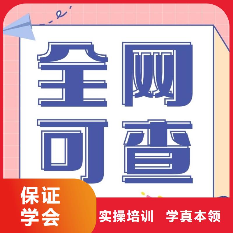 网店设计师证报考条件及时间全程服务费用低