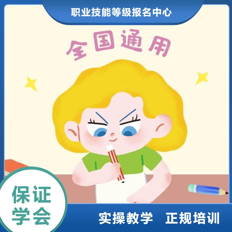 速录师证有何用途正规机构