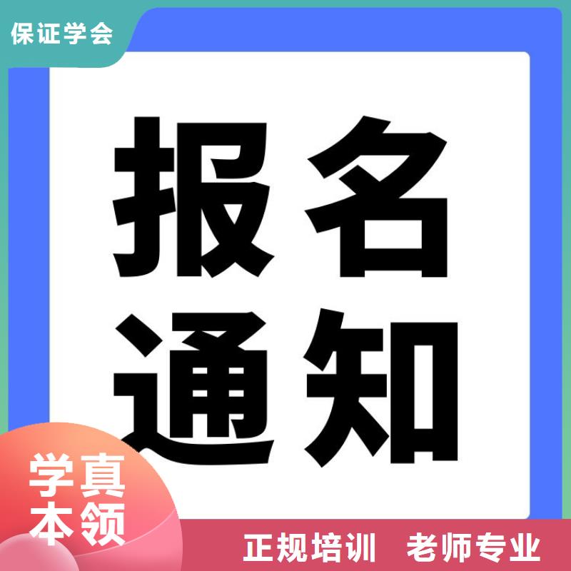 烟叶制丝工证报名入口上岗必备