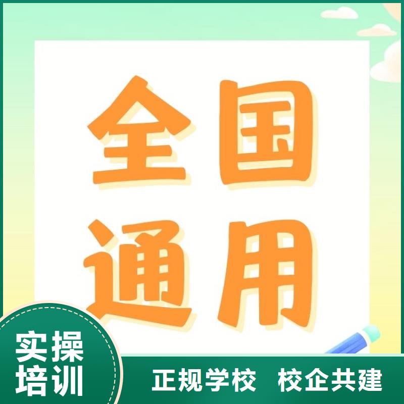 近期：货运从业资格证报名时间