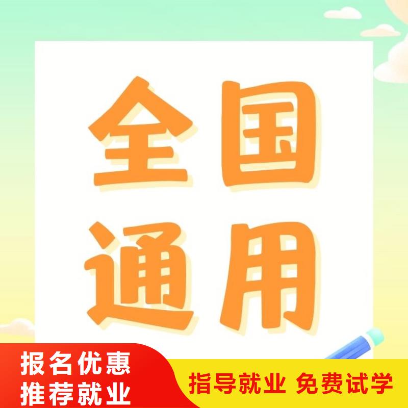 化妆造型师证有何用途快速拿证