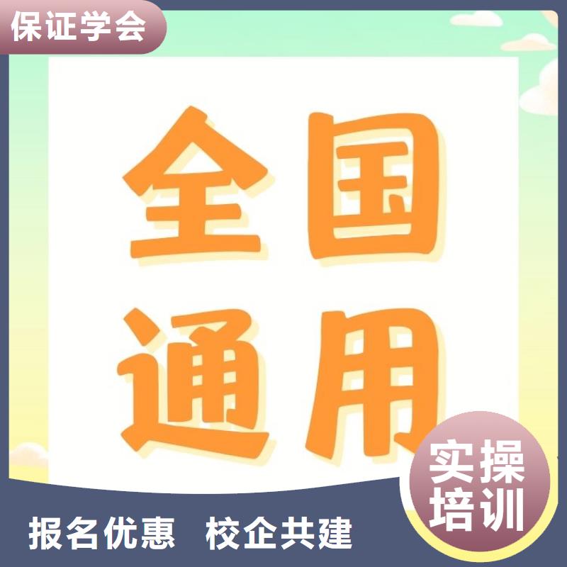 职业技能【婚姻家庭咨询师证】高薪就业