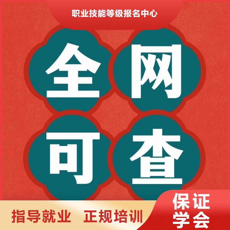 锁具修理工证报考条件及时间全国报考咨询中心