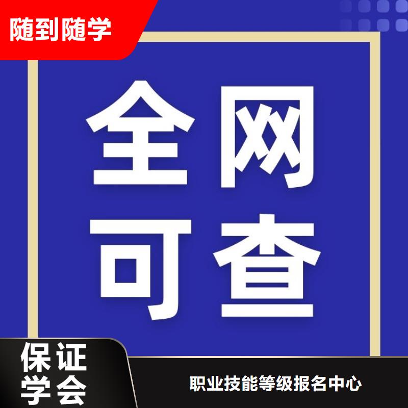 大气环境监测工证报考流程解析