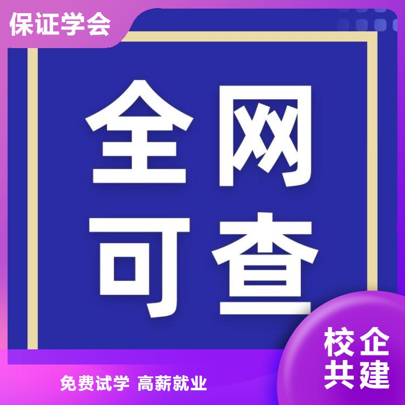 缝纫品整形工证怎么考全国通用