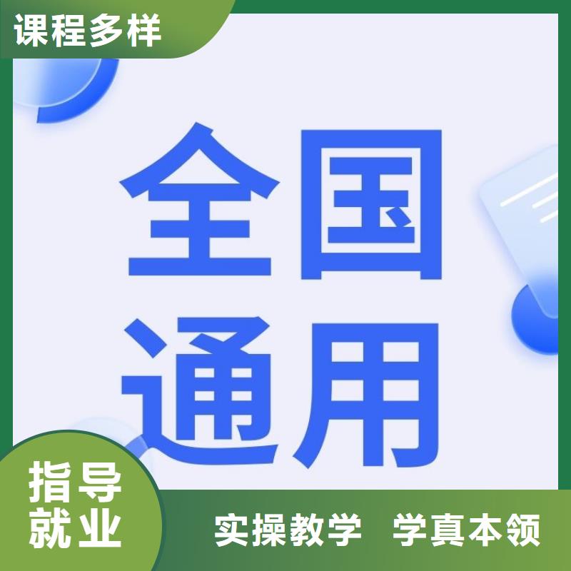 职业技能【保洁员证报考条件】正规学校