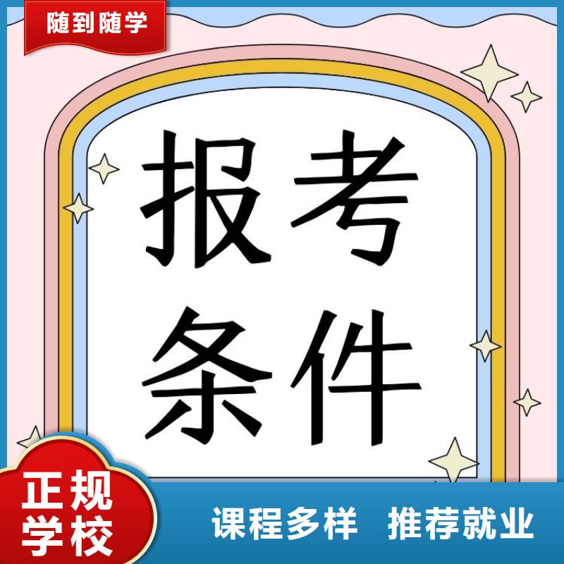 儿童沙盘游戏指导师证怎么报考全程服务费用低