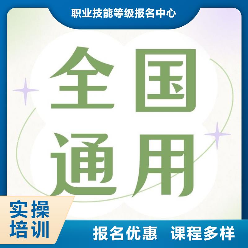 炉衬工证全国统一报名入口正规报考机构