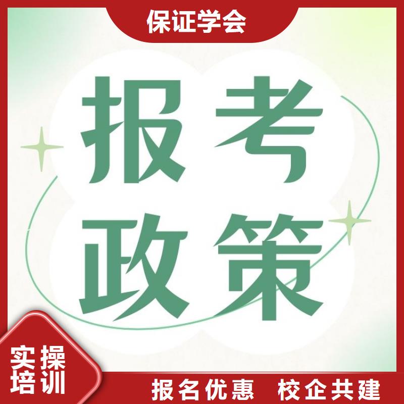 定了！心理咨询师报考要求及时间报考指南