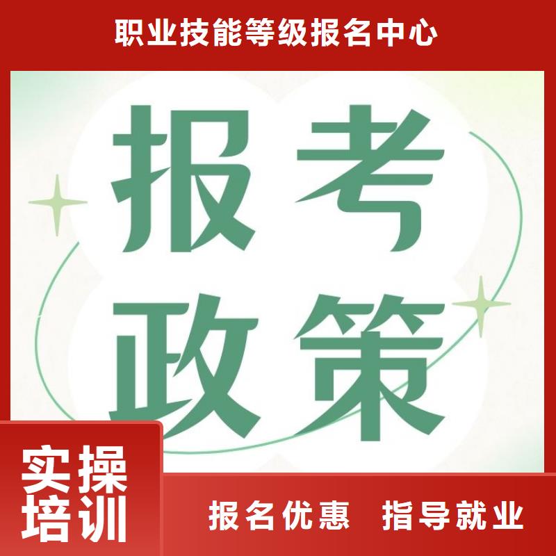 保健按摩师证报名时间