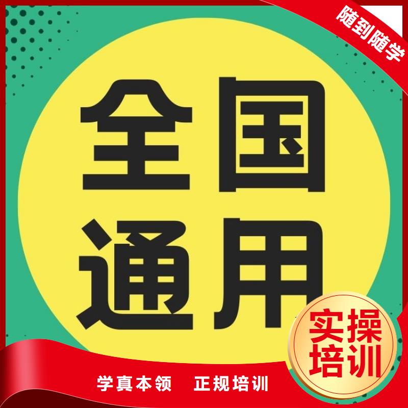 职业技能【二手车鉴定评估师证怎么考】手把手教学