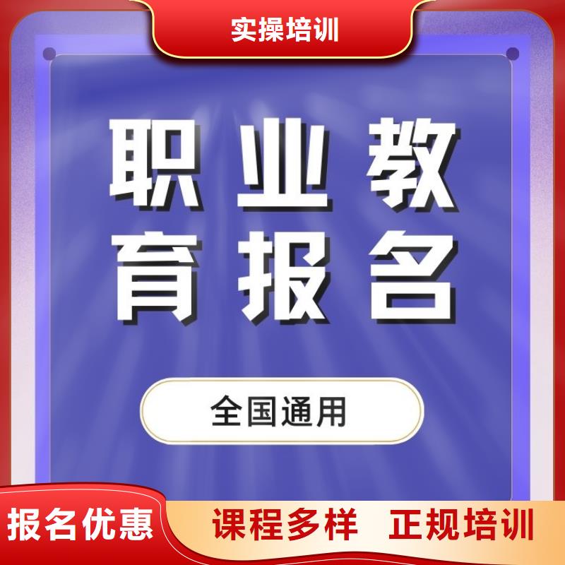 职业技能【中医康复理疗师证】保证学会