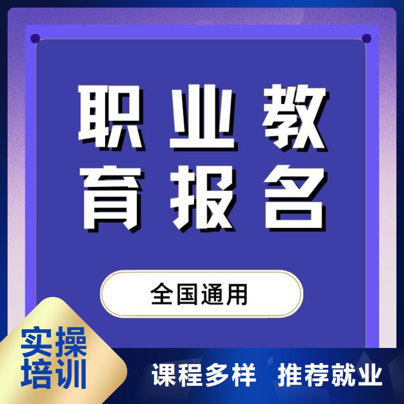 营销师证报考条件及时间一站式服务