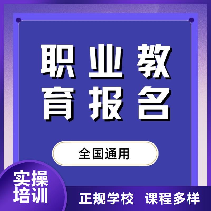 职业技能,家庭教育指导师证怎么考正规培训