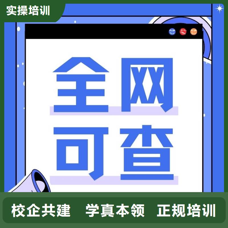 职业技能【中医康复理疗师证】保证学会