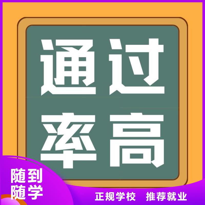 劳动争议咨询师证报名要求及条件正规报考机构