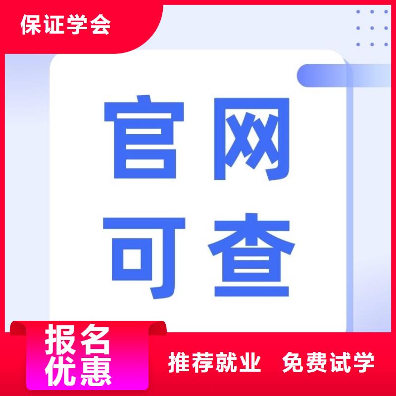 职业技能【健康管理师】就业不担心