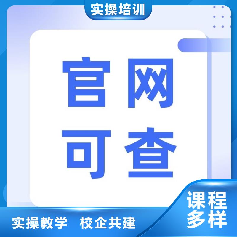 印染丝光工证报名要求及条件正规报考机构