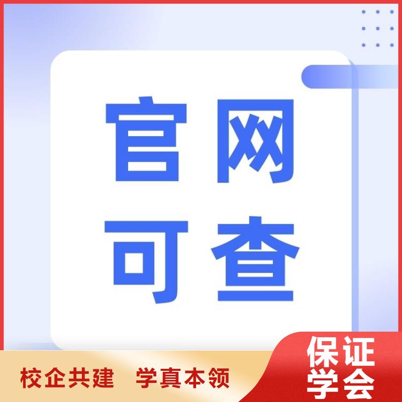 【职业技能新媒体运营师证报考条件课程多样】