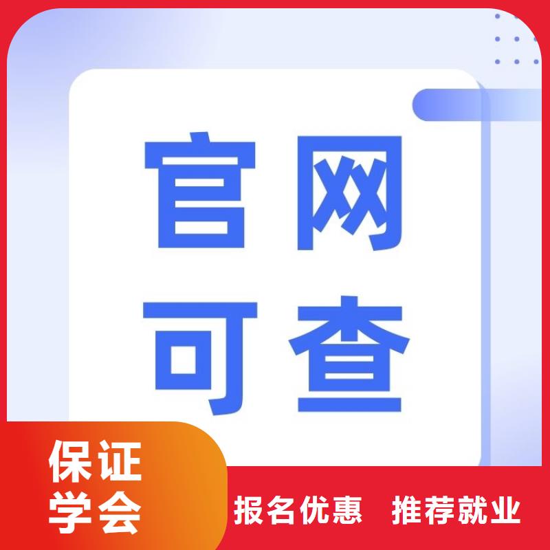 会展培训师证怎么报考正规渠道