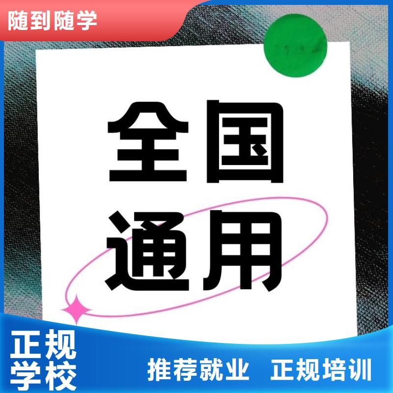 【职业技能家庭教育指导师证报考实操教学】