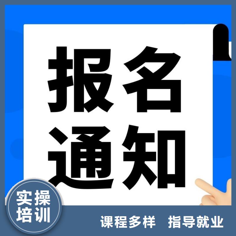 航测设备培训师证报考条件及时间国家认可