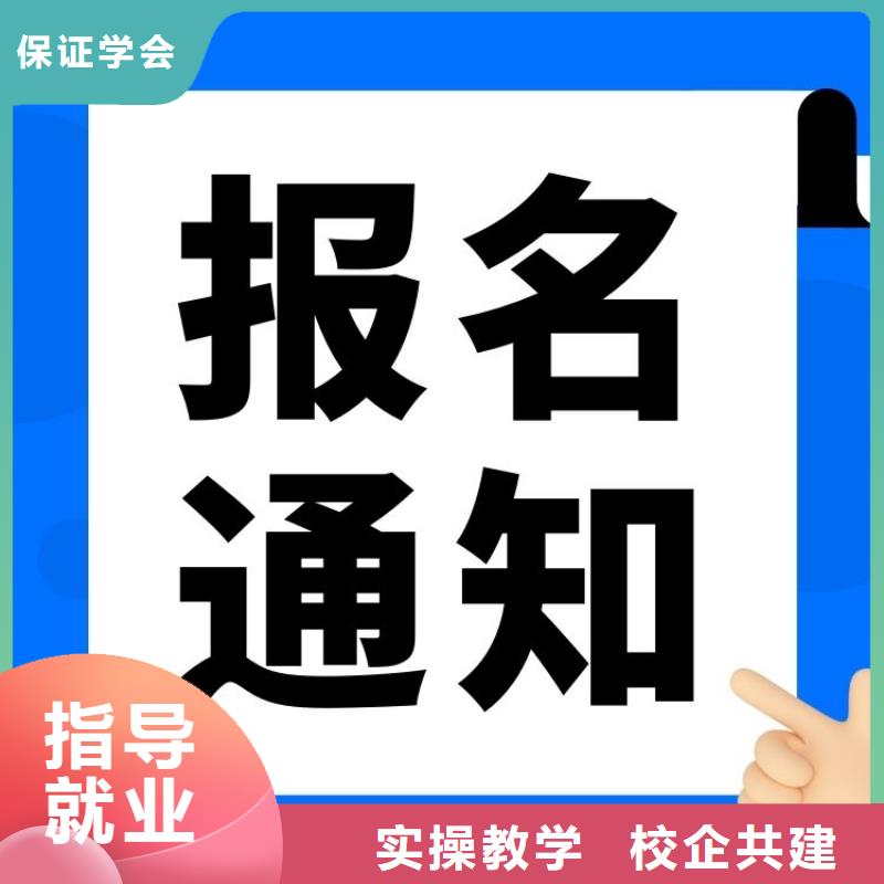 定额员证报考入口全程服务费用低