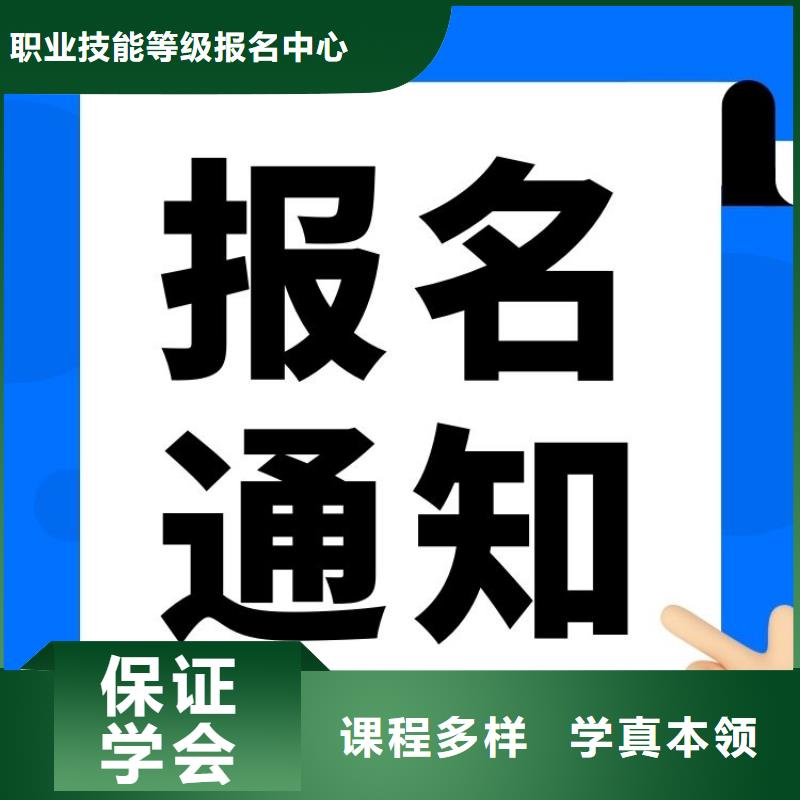 搪瓷涂搪烧成工证报名条件轻松就业