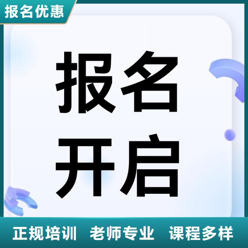 收购员证报考条件一站式服务