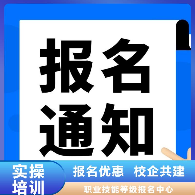 高炉原料工证有用吗正规渠道