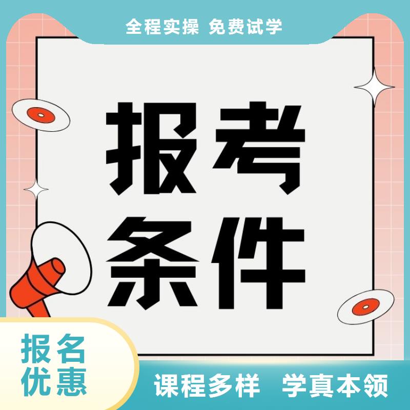 职业技能健康管理师怎么考就业快