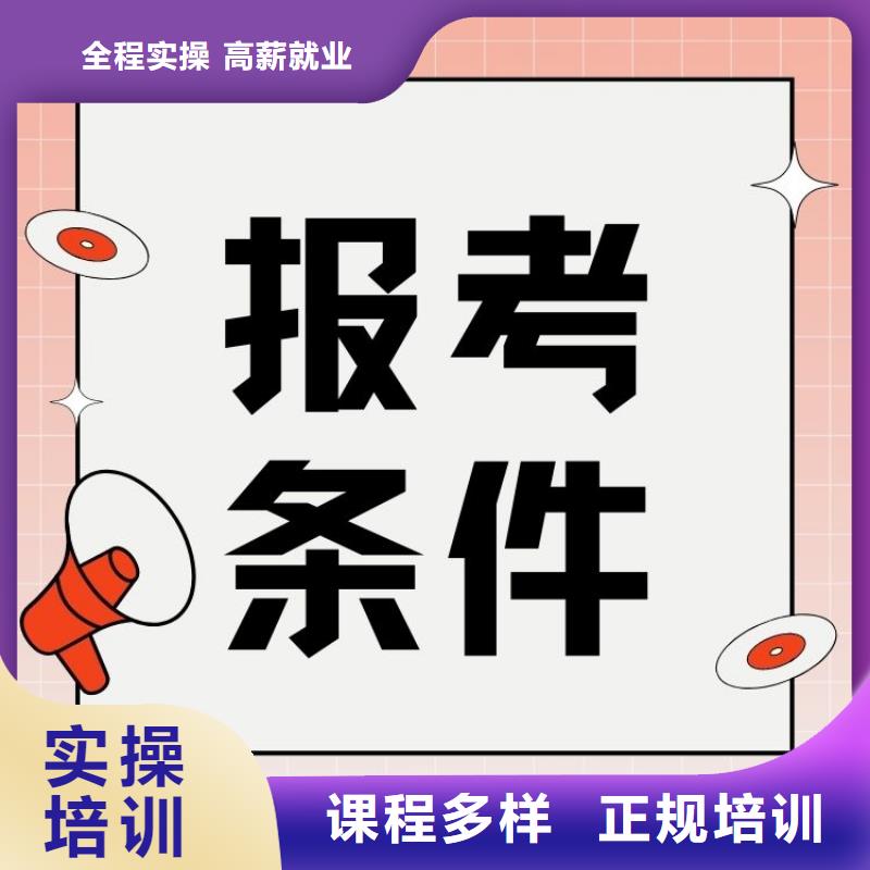 人力资源管理师证有什么用正规渠道