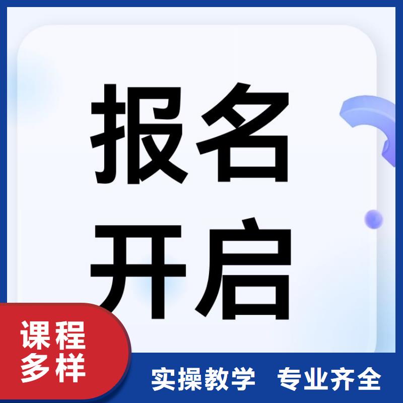 职业技能,家庭教育指导师证怎么考正规培训