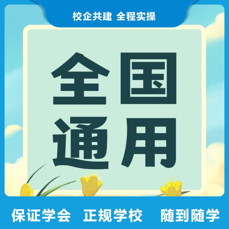 职业技能【中医康复理疗师证】保证学会