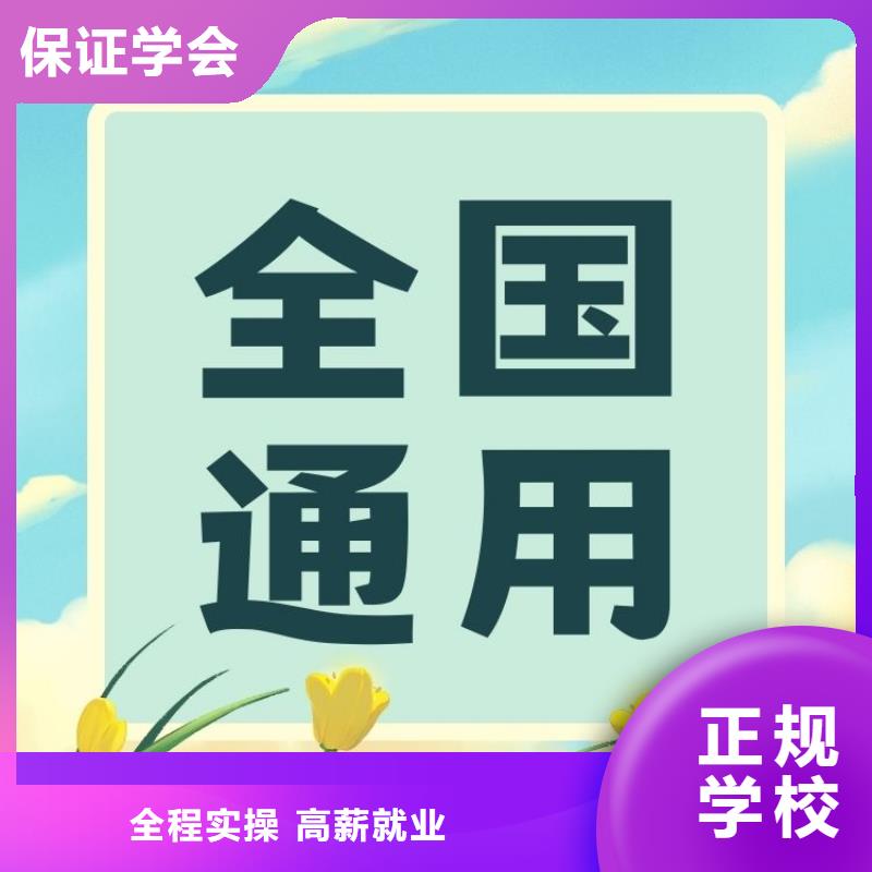 行政管理师证怎么报考快速拿证